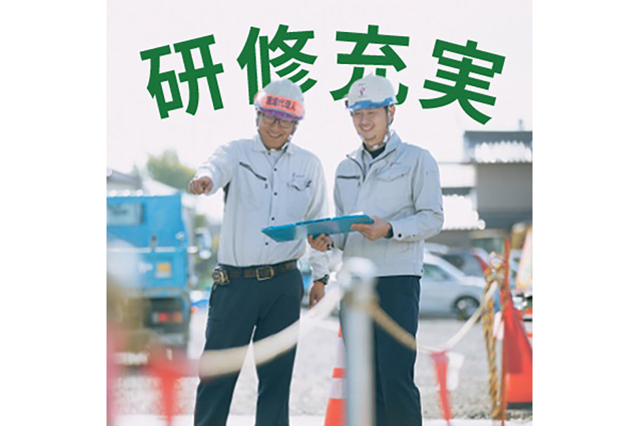 【林工組をしりたい！】企業研究に最適、サクッとWEBで1時間コース