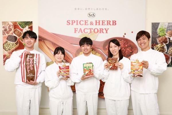 2Days Web＋対面【エスビー食品グループ】食品メーカーの裏側に密着！(品質・製造技術・生産管理)仕事体験