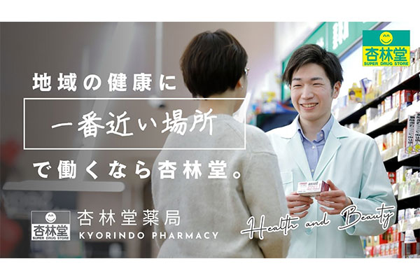【総合職】【藤枝市】若手社員参加！働くリアルを知る！「1day」