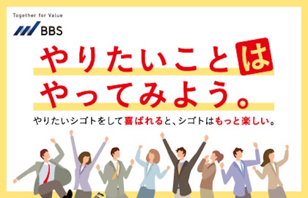 ＜28卒＞2時間でわかる IT・コンサル業界の向き／不向きが確認できる適性体験