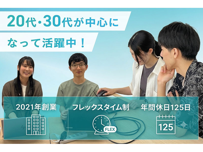 テックチャオ株式会社