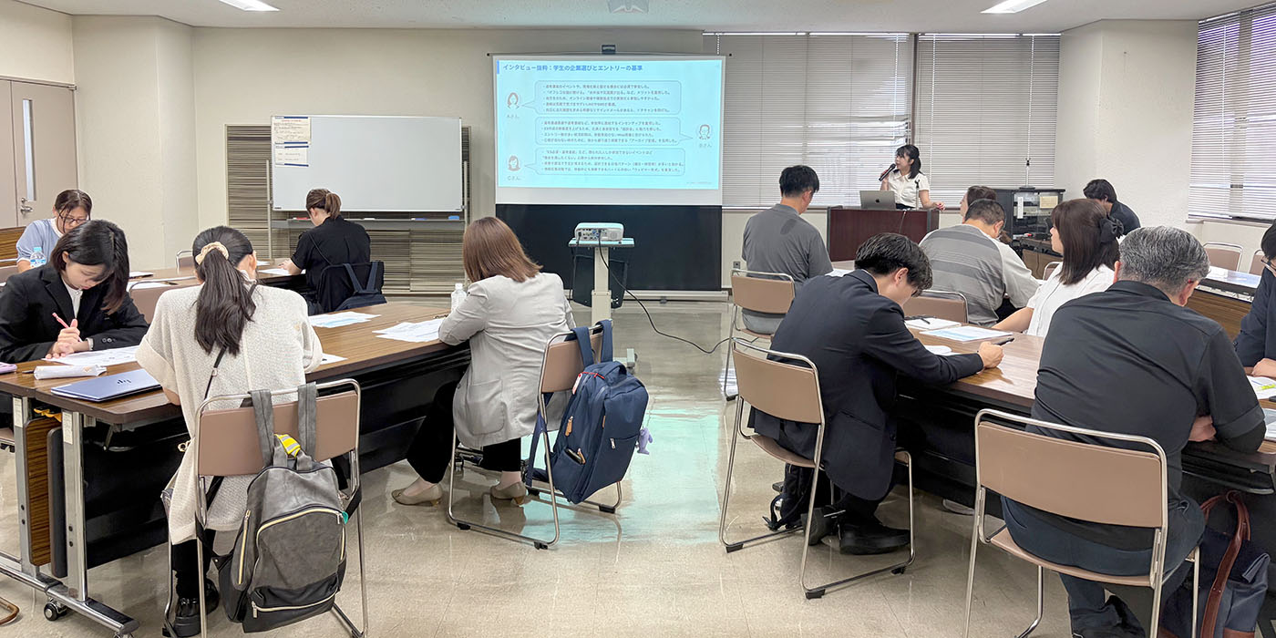 【開催レポート】静岡県内企業様向けセミナー「インターンシップ/オープン・カンパニーを考える!採用担当者のための実践ワークショップ」を開催しました